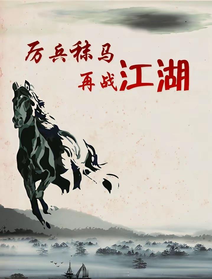 玩股票如果你管不住手，建议把以下10条全部会背。这是我炒股十几年年以来的总结的经