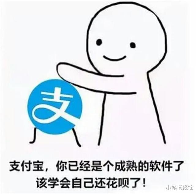 如果人突然去世了 那欠支付宝的花呗,借呗能不还吗 答案已确认