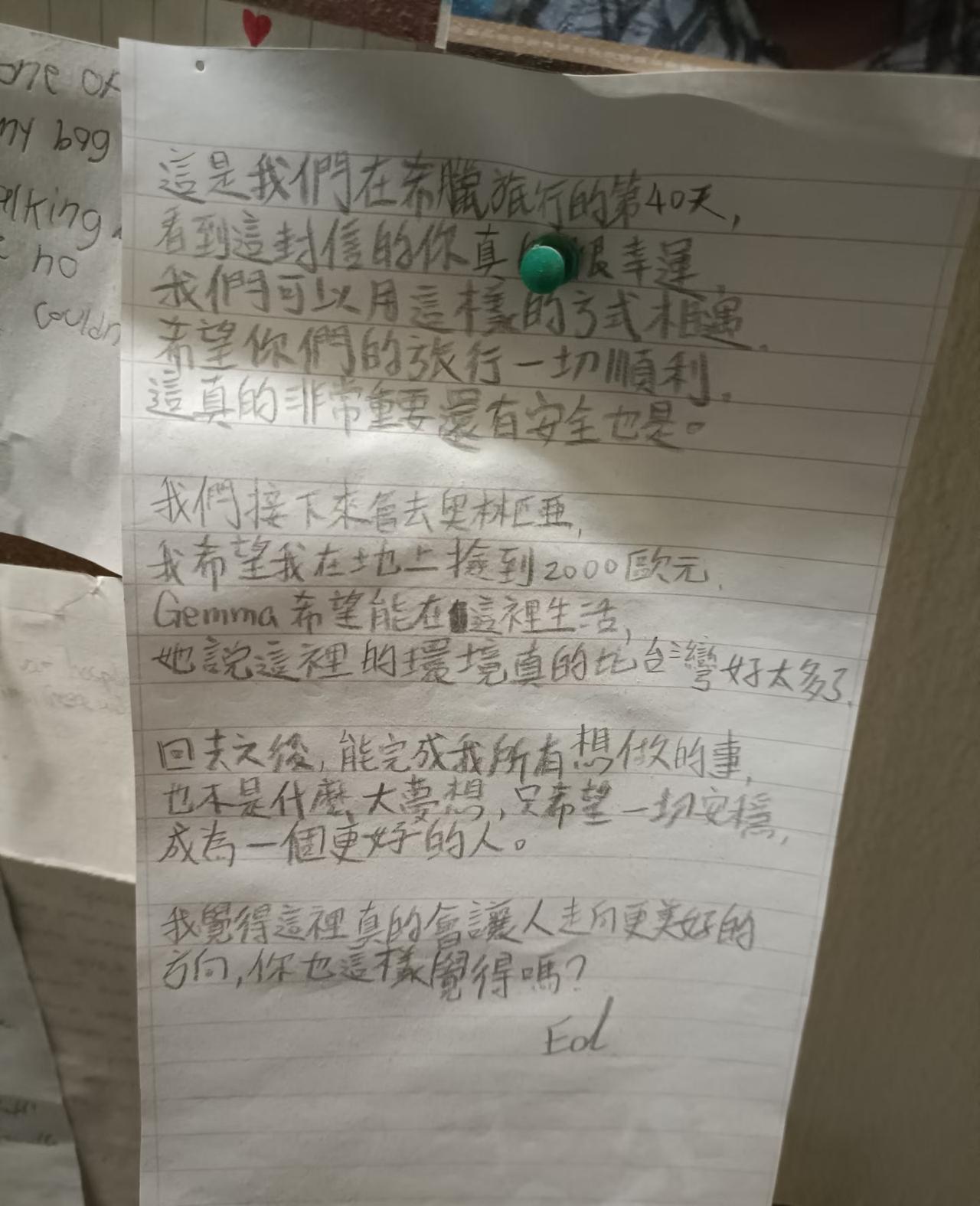 网友在希腊民宿遇见台湾游客的字条，有点意思！