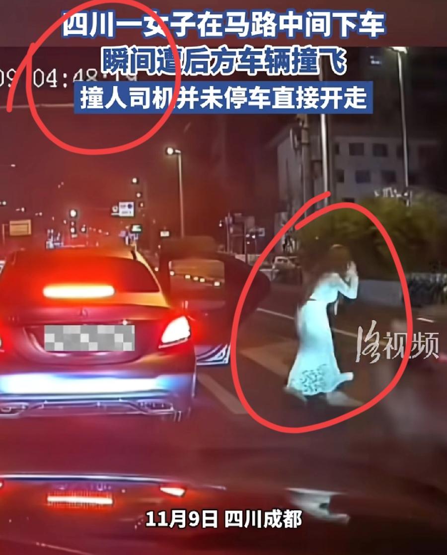 四川女子马路中间下车被撞飞！事发凌晨4点30多，一名年轻妙龄女子打开后车门，弯着
