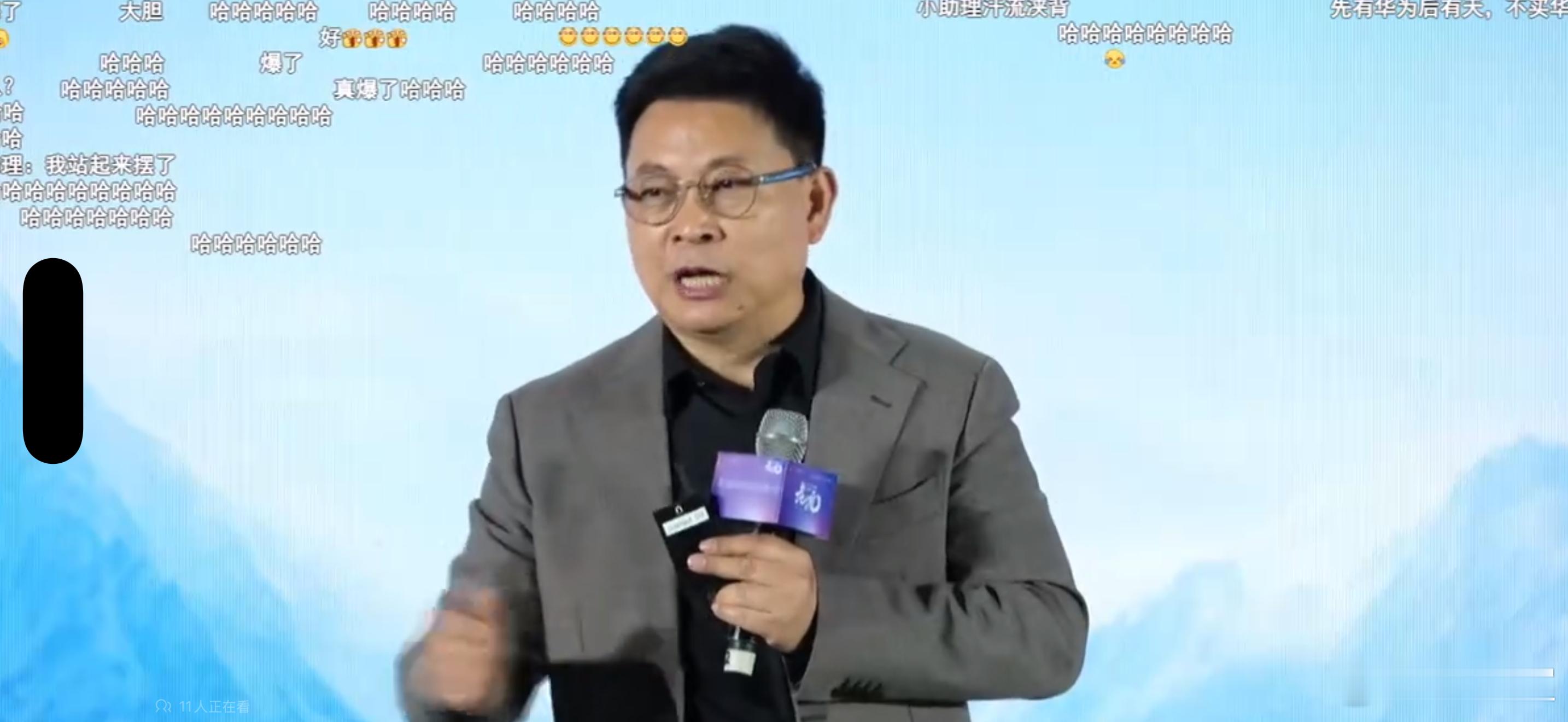 余总：鼓励真牛逼，打击吹牛逼。[思考][思考]“我非常支持这种打击不顾生命安全的