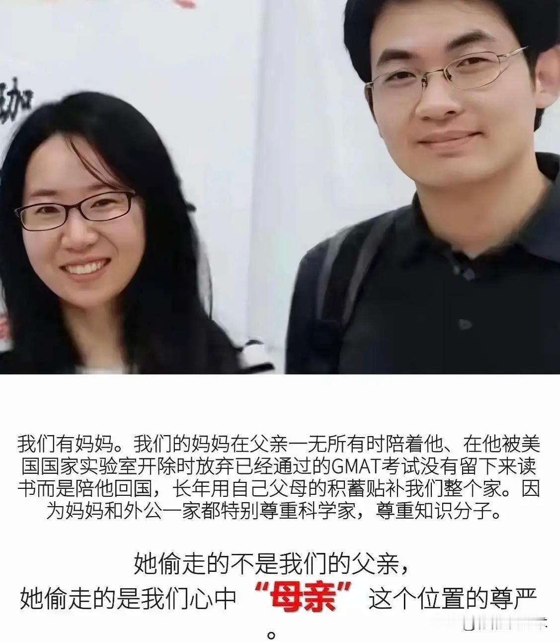 终于明白付磊原配汪海英输哪了！不是她年纪大了，也不是她不漂亮，而是她实在是太