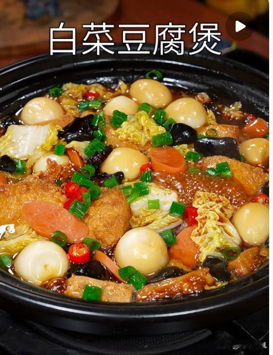 豆腐和白菜当然能一起吃啦，这俩可是经典搭配，家常又营养！白菜清爽解腻，豆腐软嫩吸