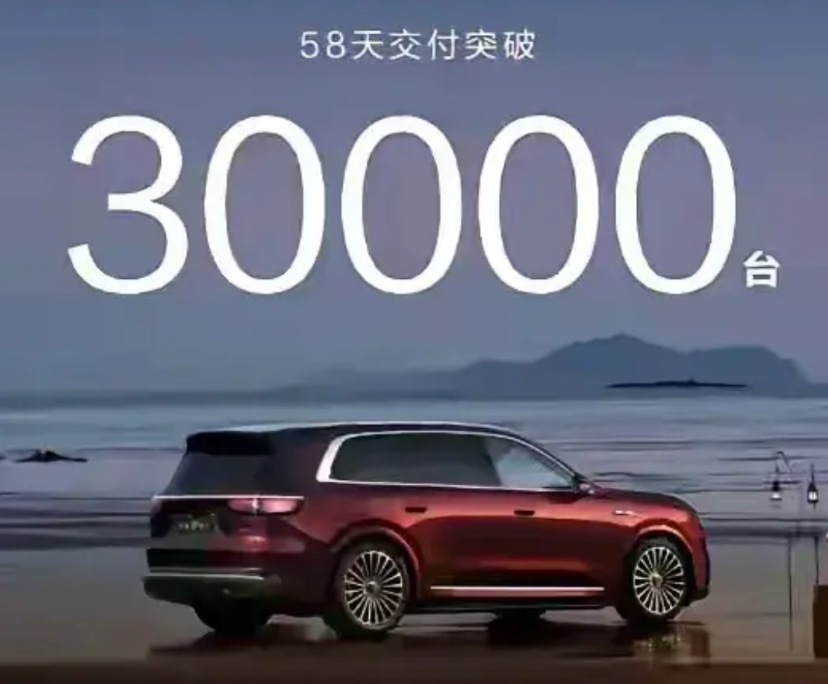 集体破防了！华为“下手太重”，竞品都再降价，问界M8竟然58天交付30000台，