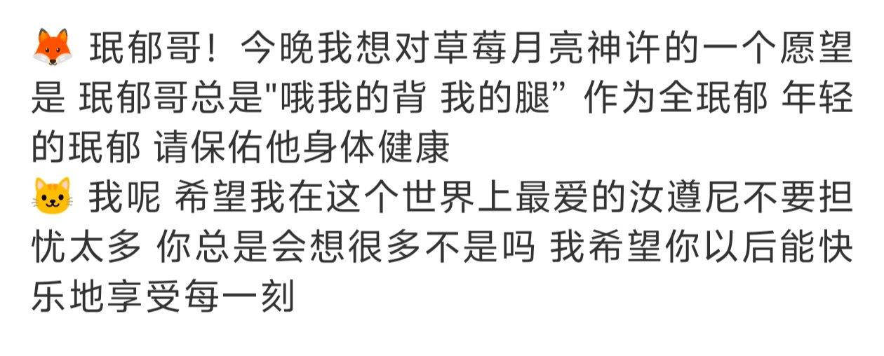 哎每次看到茹说真心话就觉得还好你懂他的不善言辞咪确实是不会在镜头前经常表达爱意