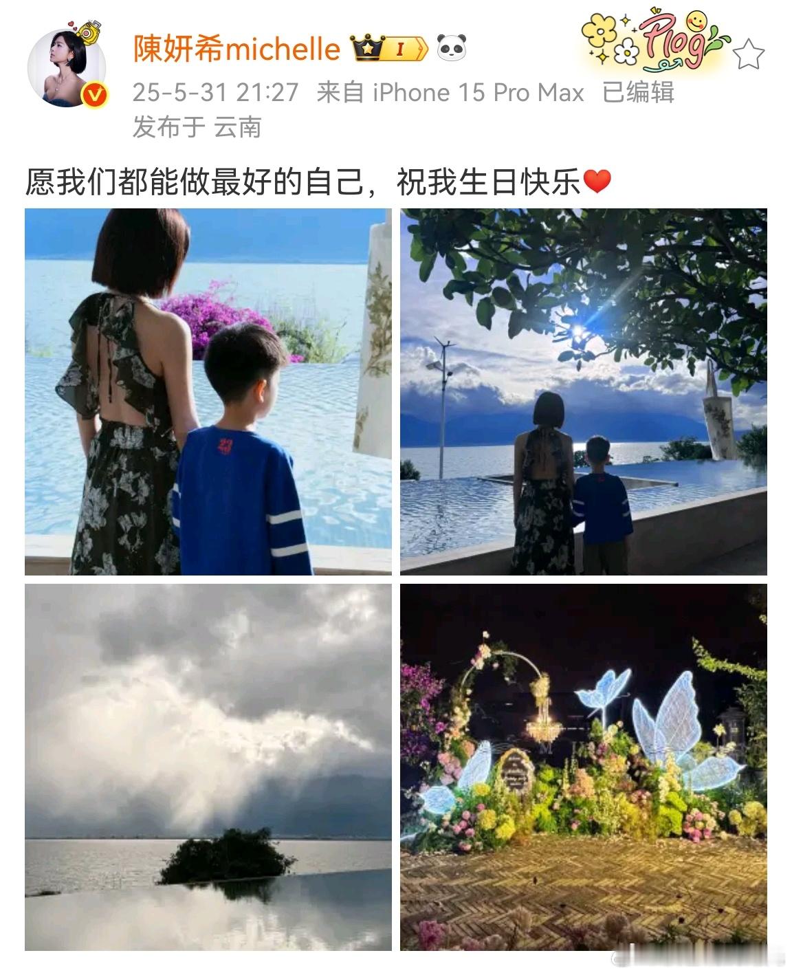 陈晓陈妍希儿子身高陈晓陈妍希儿子9岁身高昨天是陈妍希生日，她晒出儿子背影照，陈