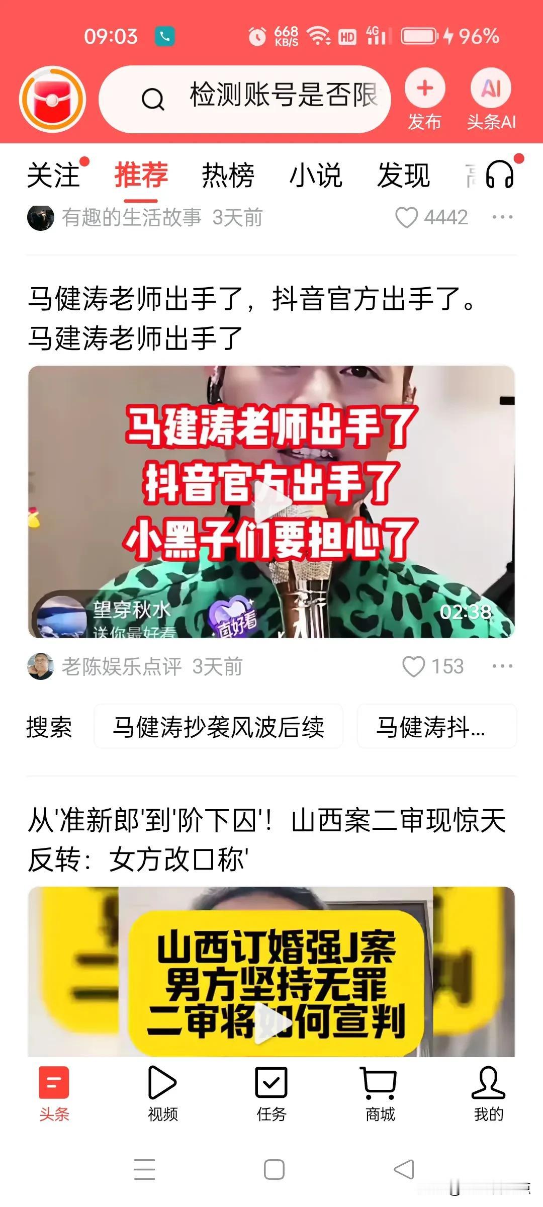 裁缝从抄袭的小偷要变成恐吓他人的黑社会了吗？要拉抖音官方下水，还是黑社会有后台呀
