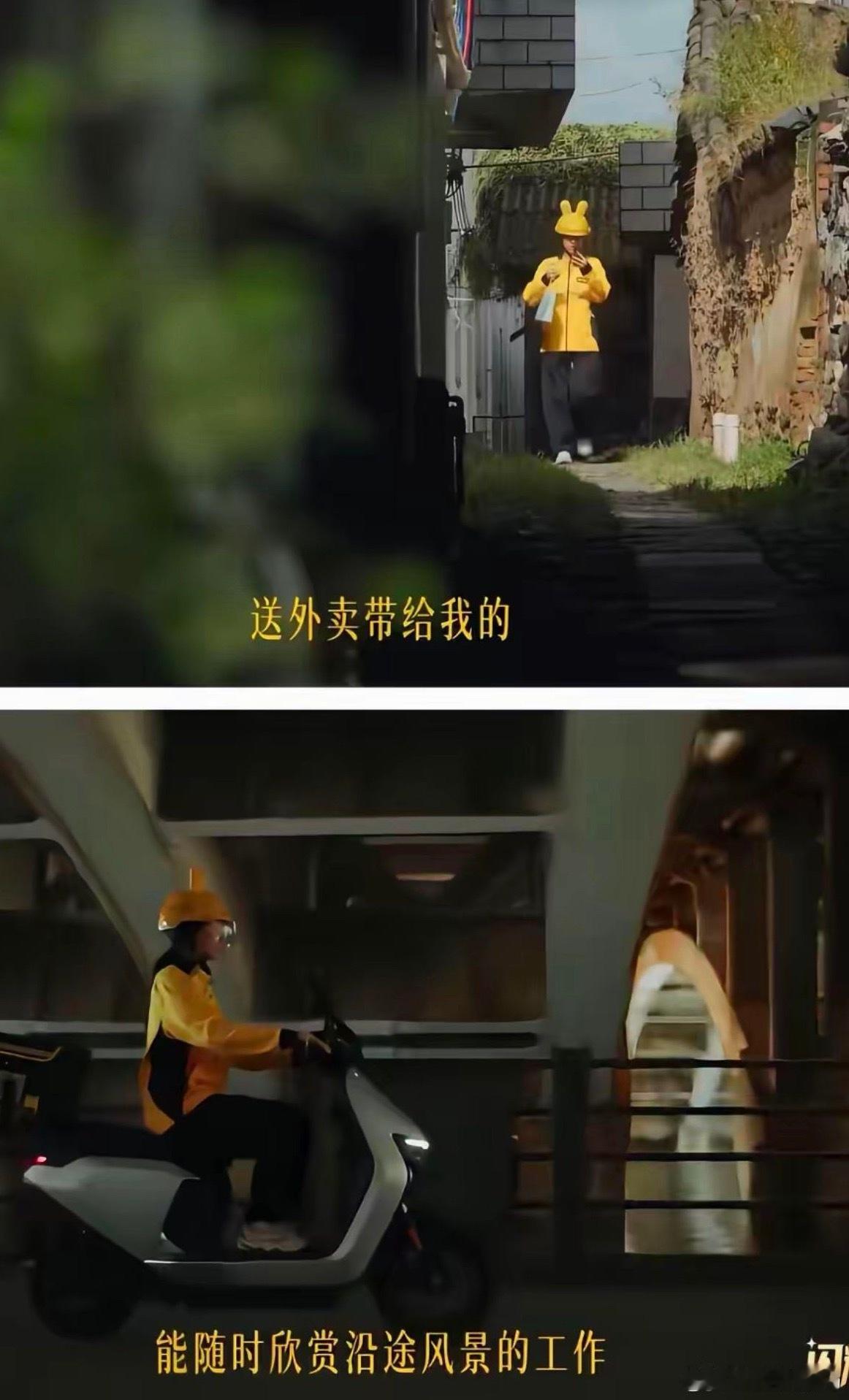 看美团广告有感，也回忆起今年去中国台湾之行，和一位在那里跑外送的大陆师傅聊天的场