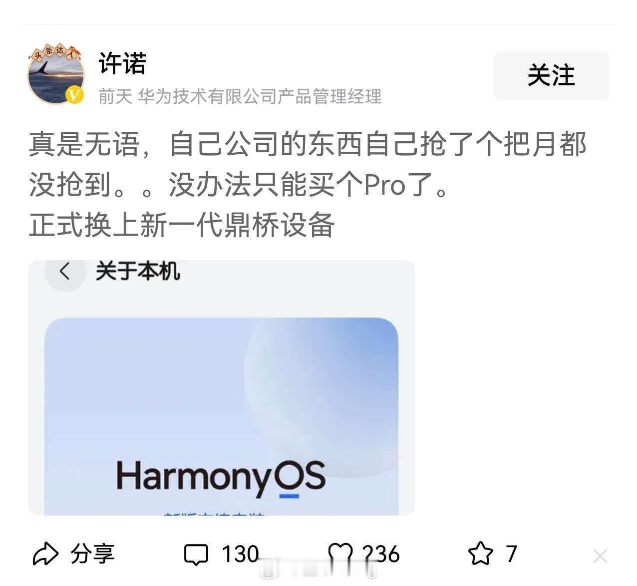 看来是一视同仁呀基准线Ing