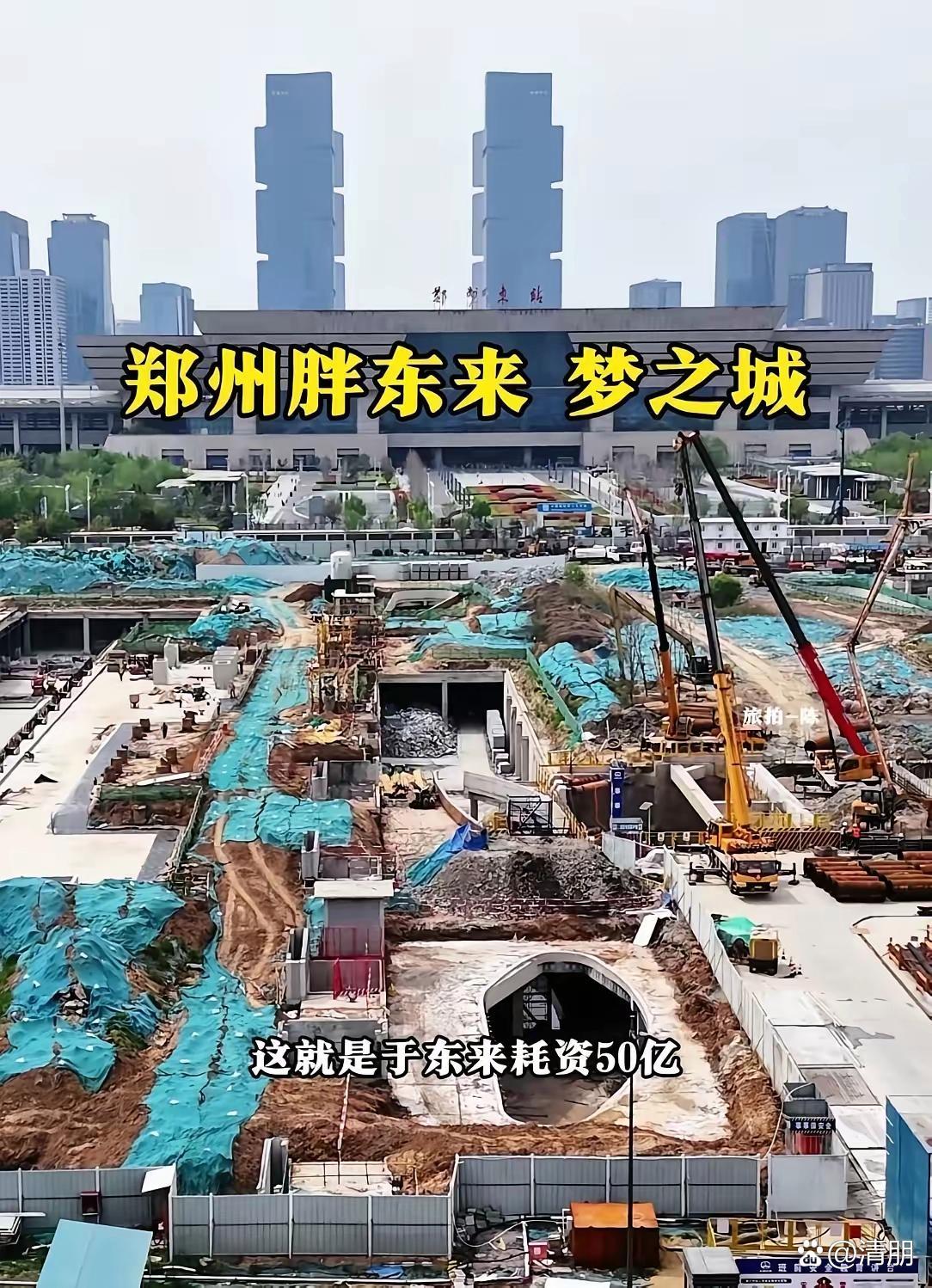 胖东来65亿自建的梦之城工地最近火上热搜，我看完最大的感受是：一个开超市的，把建