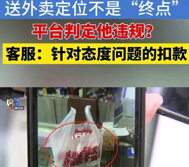 浙江杭州，外卖小哥小章，大晚上接了个长距离订单，满心想着能多赚点钱，这单预计能挣
