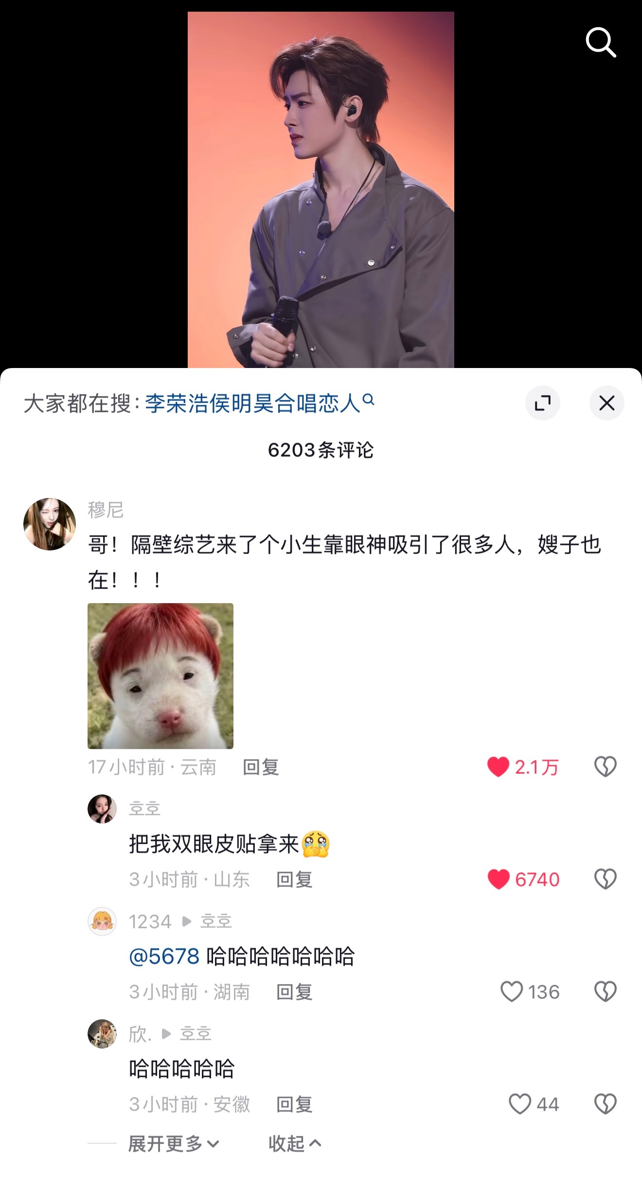 笑出眼泪了，还有高手！