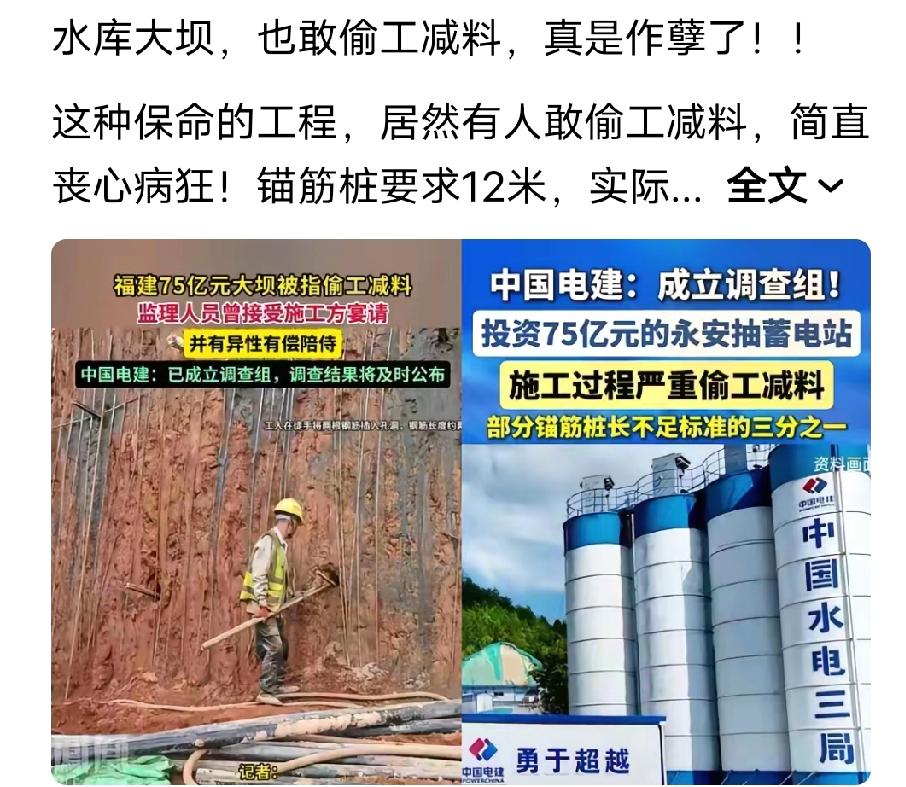 这种败类应该没收全部财产，判死刑不得保释。最好立即执行。