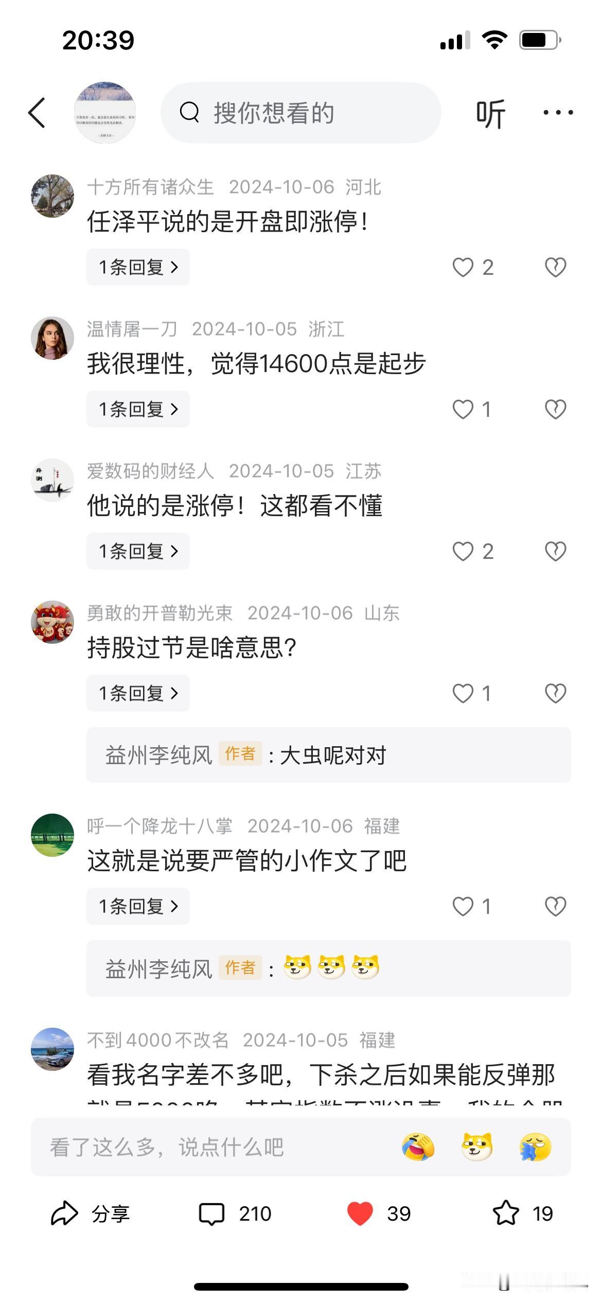这两天都在炒作股票市场，特别是炒作AI、算力相关的，别忘了科技领域最容易形成龙头