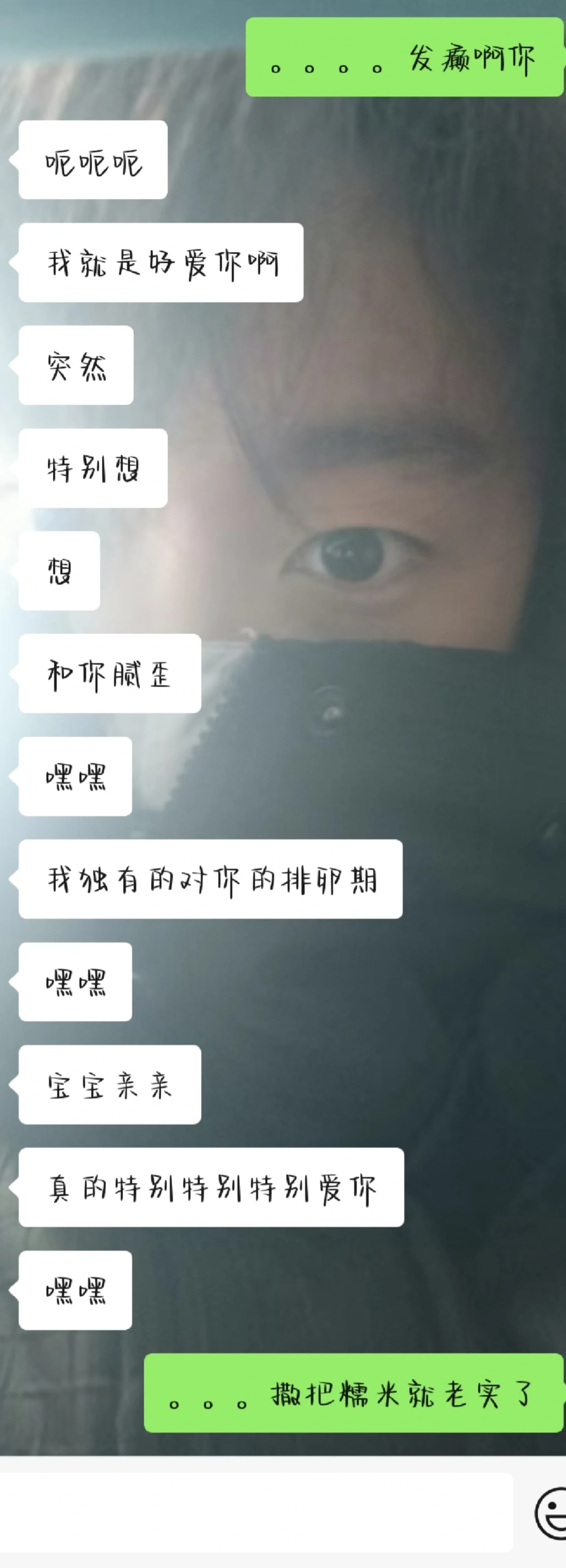 男朋友这是偷腥后的愧疚吗？