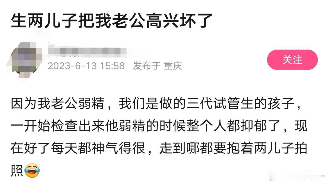 这两个稿子真是相映成趣[吃瓜]​​​