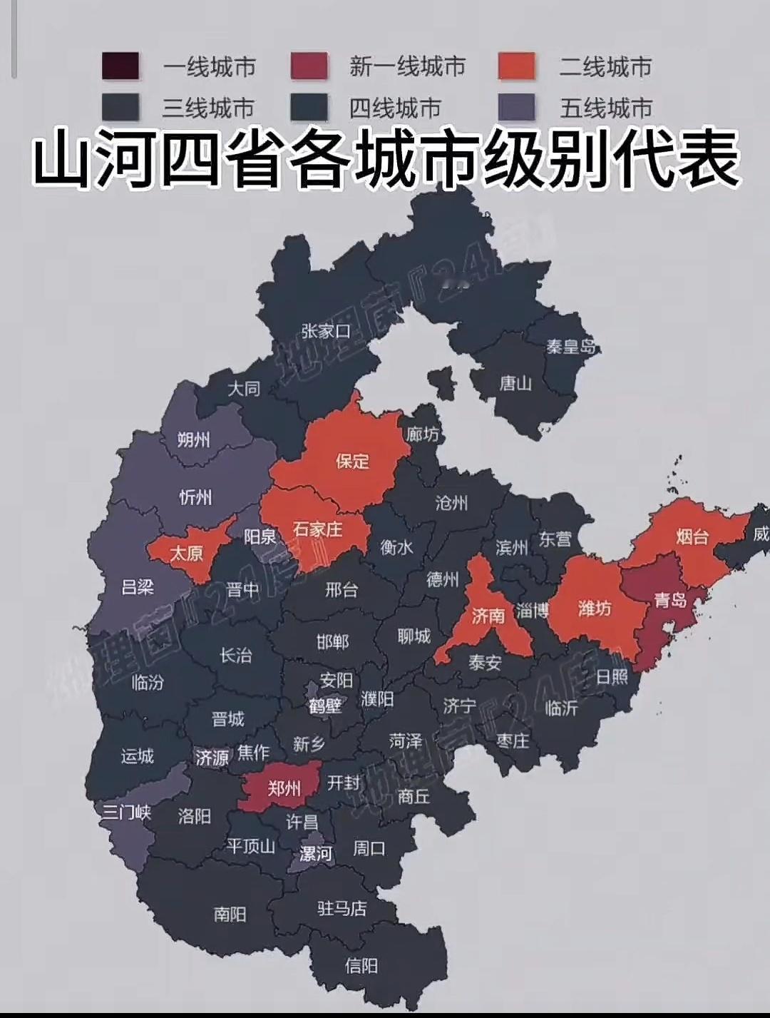 没想到山河四省的城市中只有郑州和青岛是新一线城市，其他如济南、太原、石家庄省会城