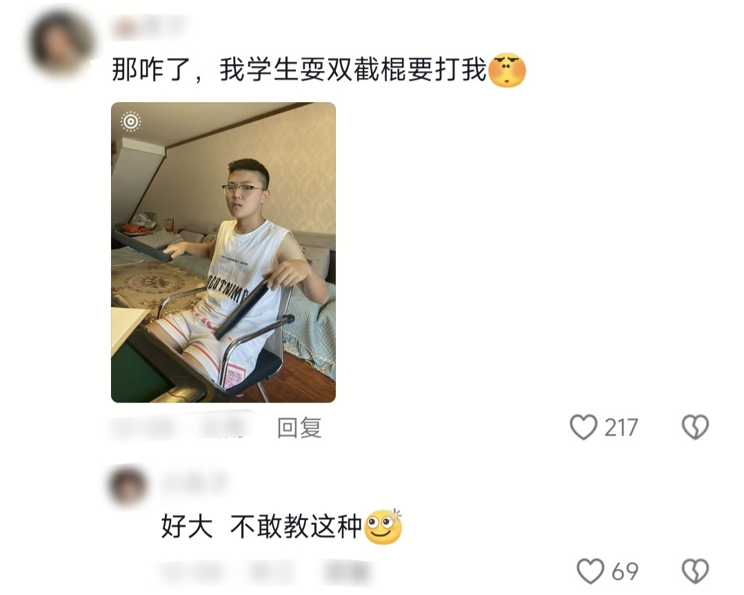 大学生家教遇到的简直开了眼了