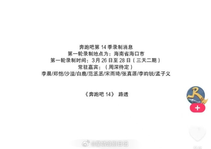 看来播完之前孟子义和李昀锐是不会解绑了，解绑不了一点，cp合体好多和其他存货比