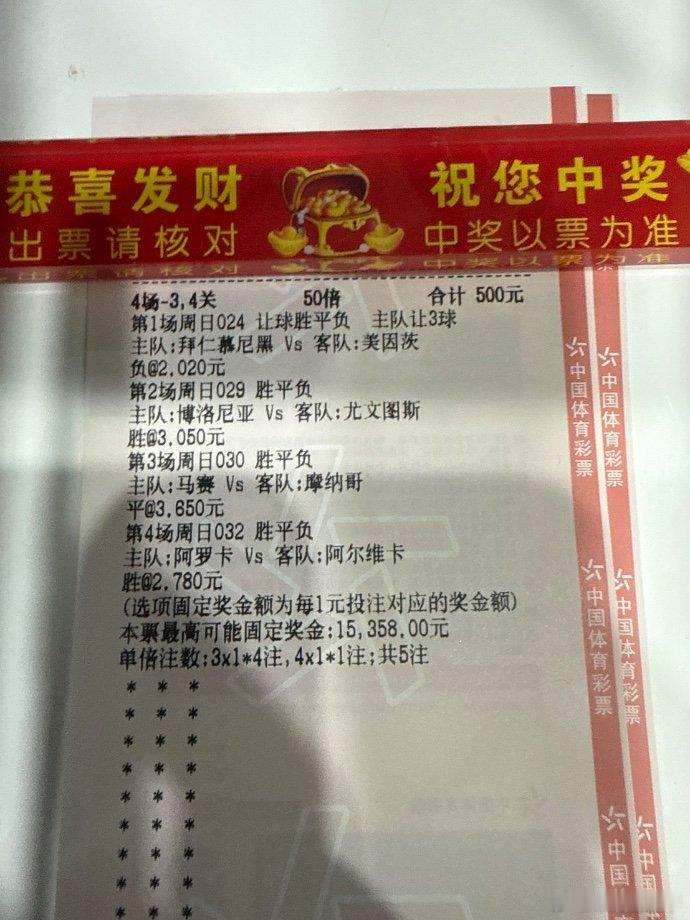 帅帅昨晚就差一场，他说今晚必拿下，让我们拭目以待