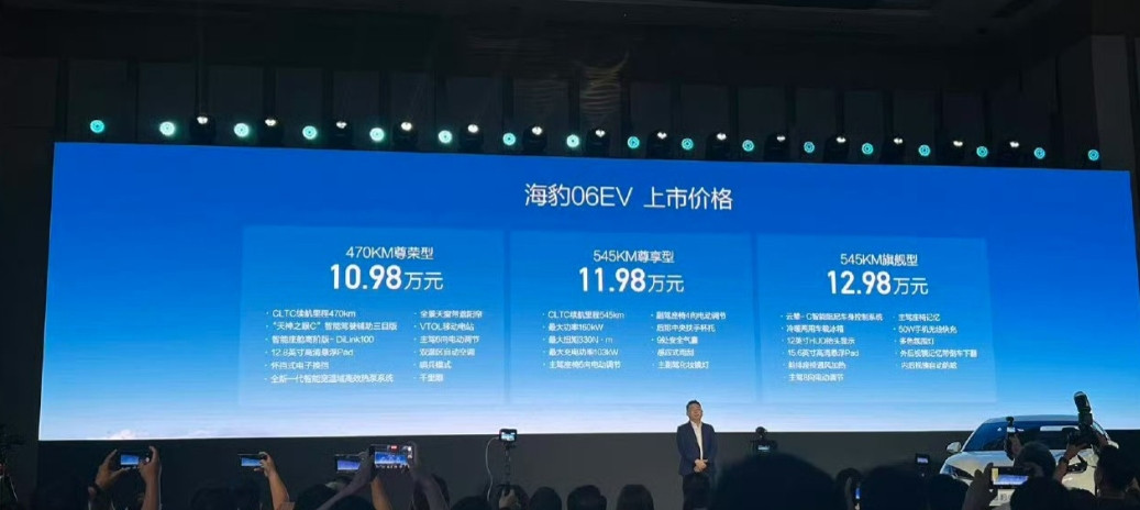 10.98万！比亚迪甩桌子！今天晚上大概都在，到底这个新的海豹，比亚迪准