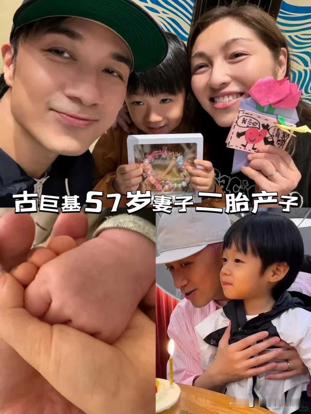 古巨基57岁的老婆生二胎?57岁不是绝经了吗怎么还可以生孩子呀！没想到古巨基