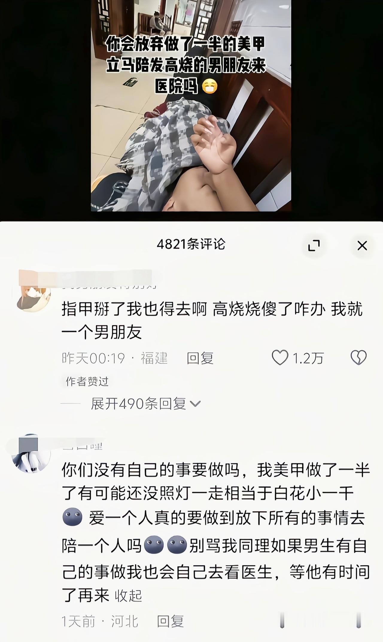 这不显出区别了[吃瓜]