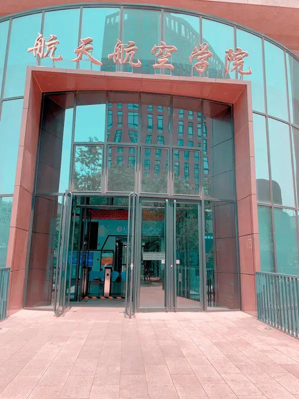 哇塞！2026年4月6日，我国成为全球首个航空航天天算中心，这简直太牛了！就在4