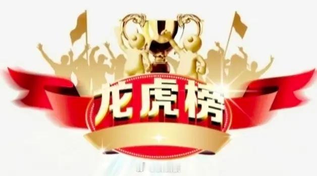 龙虎榜数据（10月20日）（一）游资1、上塘路远大控股：净卖出511万；2、