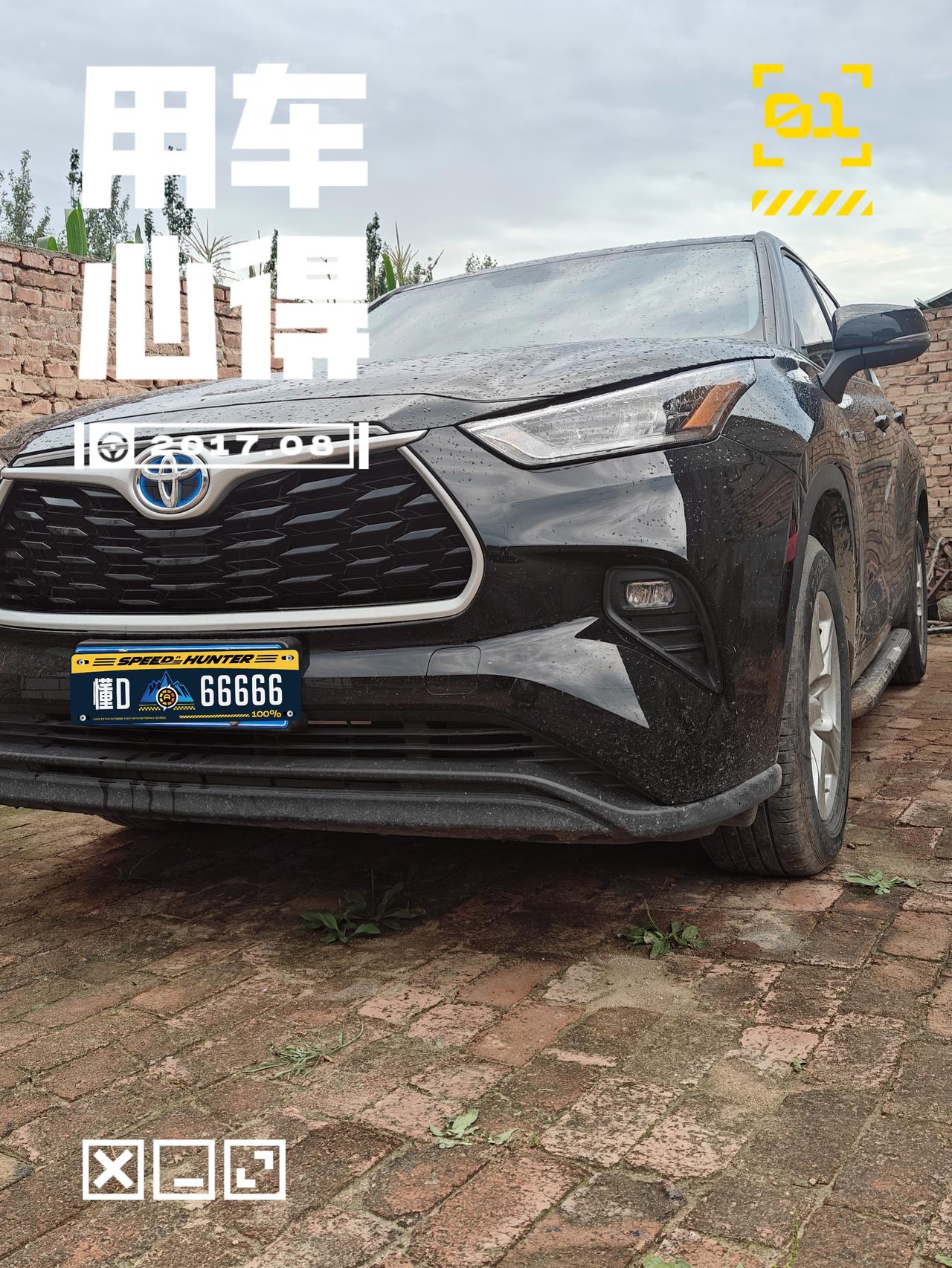 24年买的汉兰达精英版，坐垫是织物座椅。实话说这个织物座椅坐着挺舒服的，但孩子小