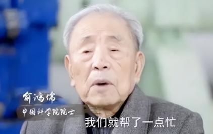 97岁的俞鸿儒院士，花8万块钱就造出了“国之重器”超级风洞，还让中国直