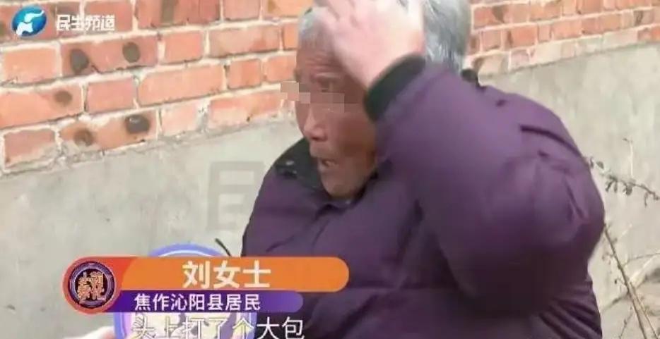 河南，一80多岁老太哭诉，说她女婿是个上门女婿，却对她又打又骂，还说要把她赶出去