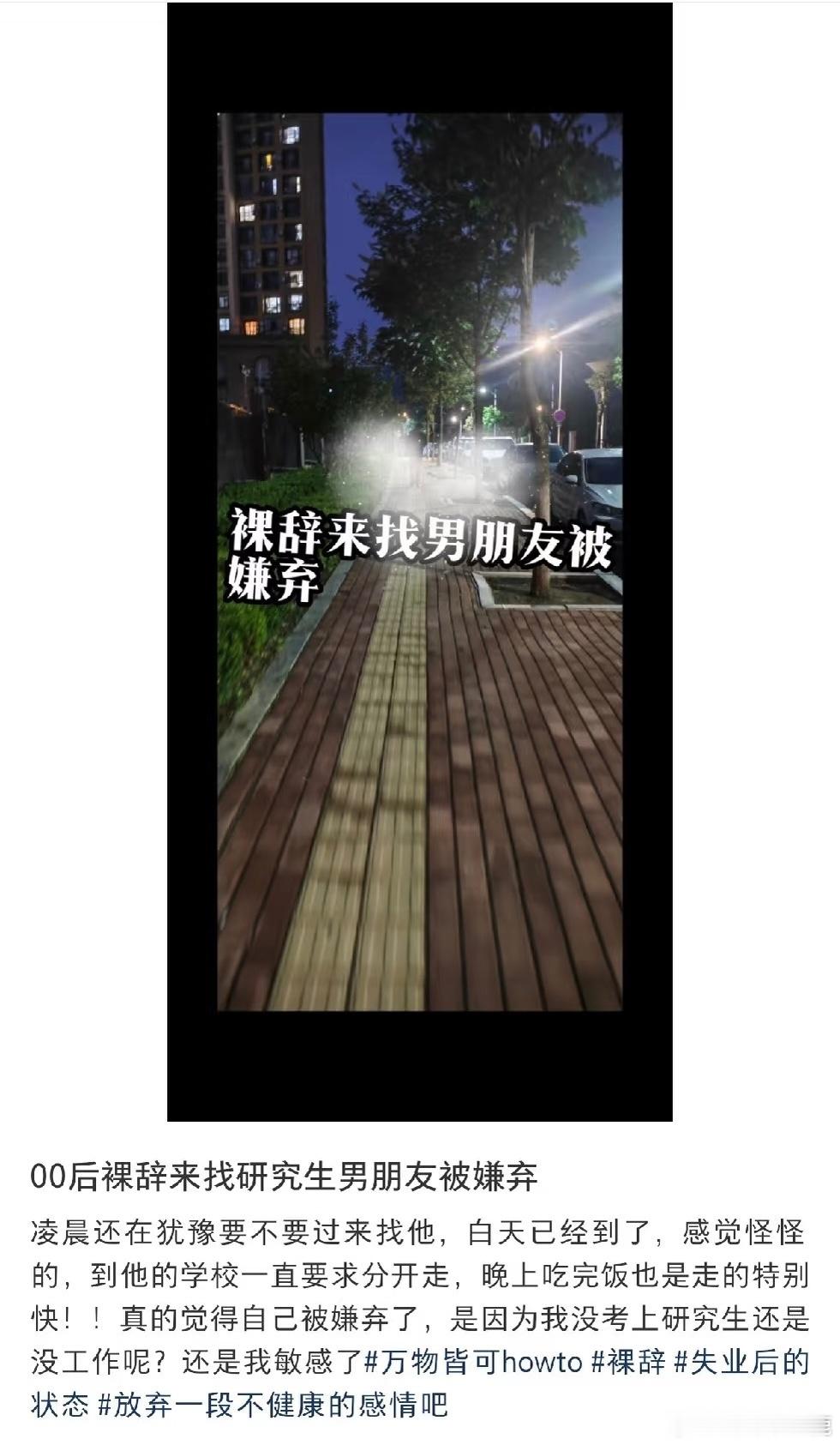 国产浪漫