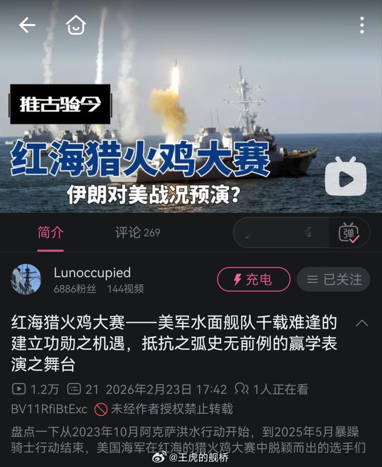 “建立功勋”，指福特号水兵想尽办法搞破坏只为早点跑路，指三天两头有舰长因为“丧失