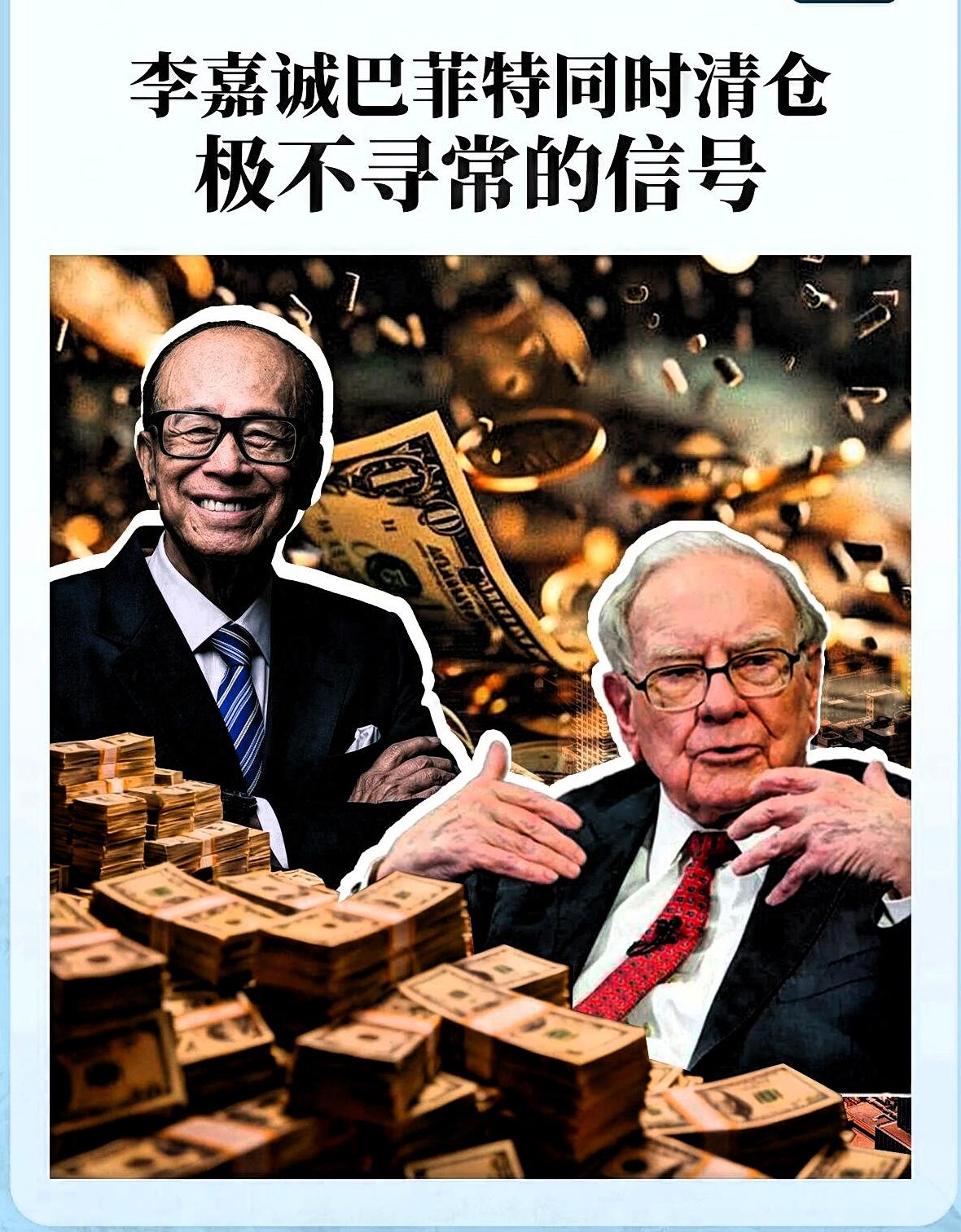 3700亿美元现金，安静地躺在伯克希尔的账上。与此同时，9700公里外，97岁的