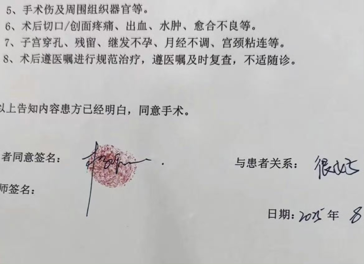 谁叫你们这么填表的