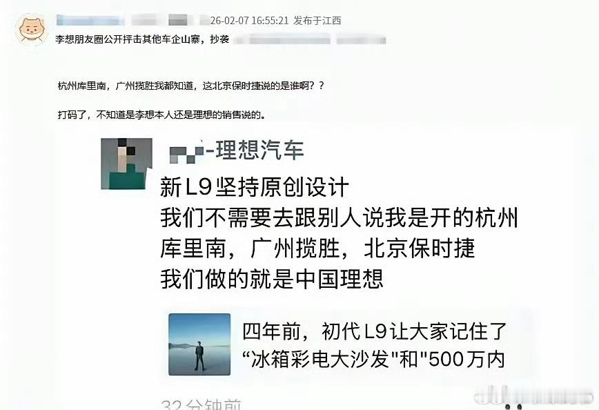 这个必须支持，一堆各种区域豪车，还很大言不惭的自己原创，我只能说一堆仿写高手车味