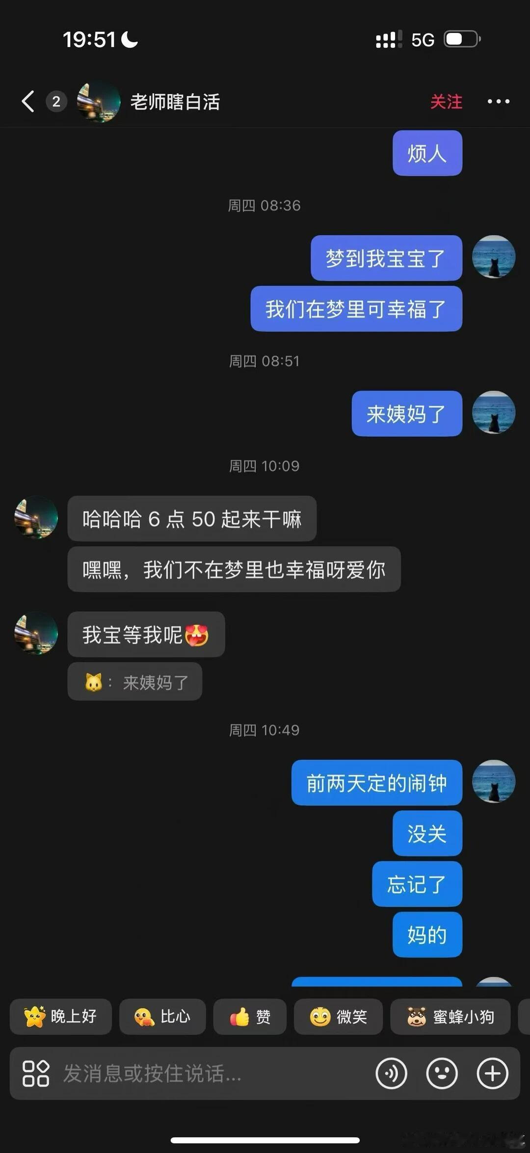 科大讯飞好混乱呀！大家要保持理性看待！​​​