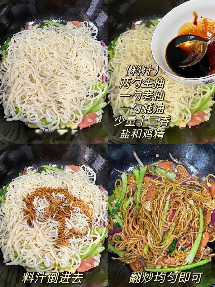 这个炒面都能出摊了！巨巨巨好吃！爱吃面条一定要试试！