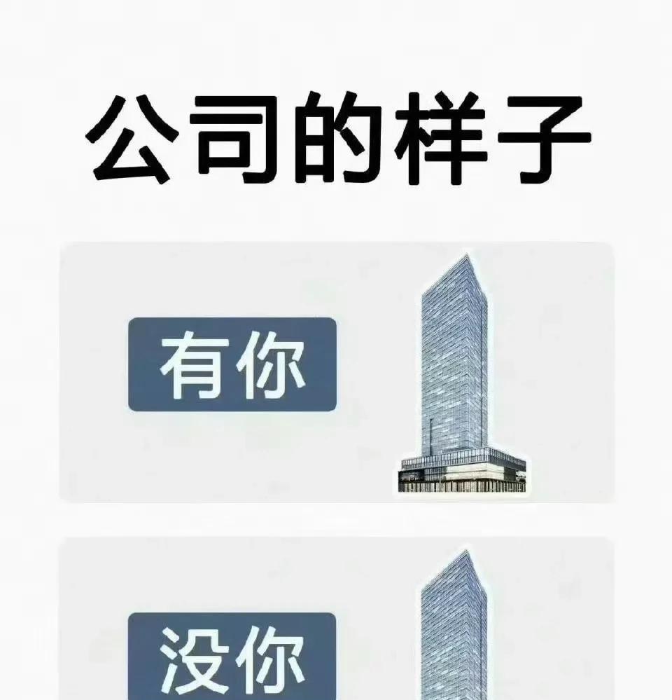 很明显第二张图是在硬撑