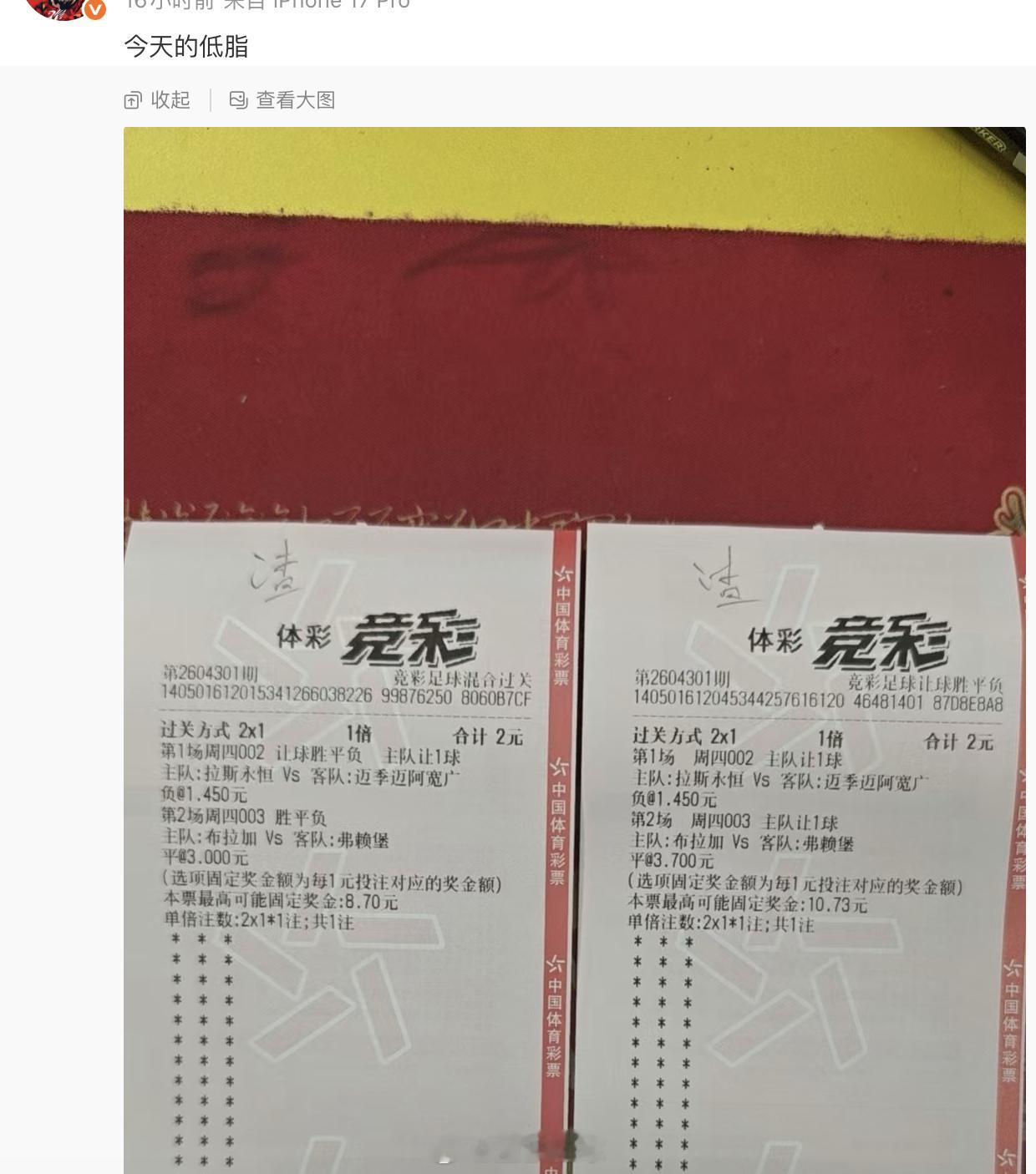 低脂过关