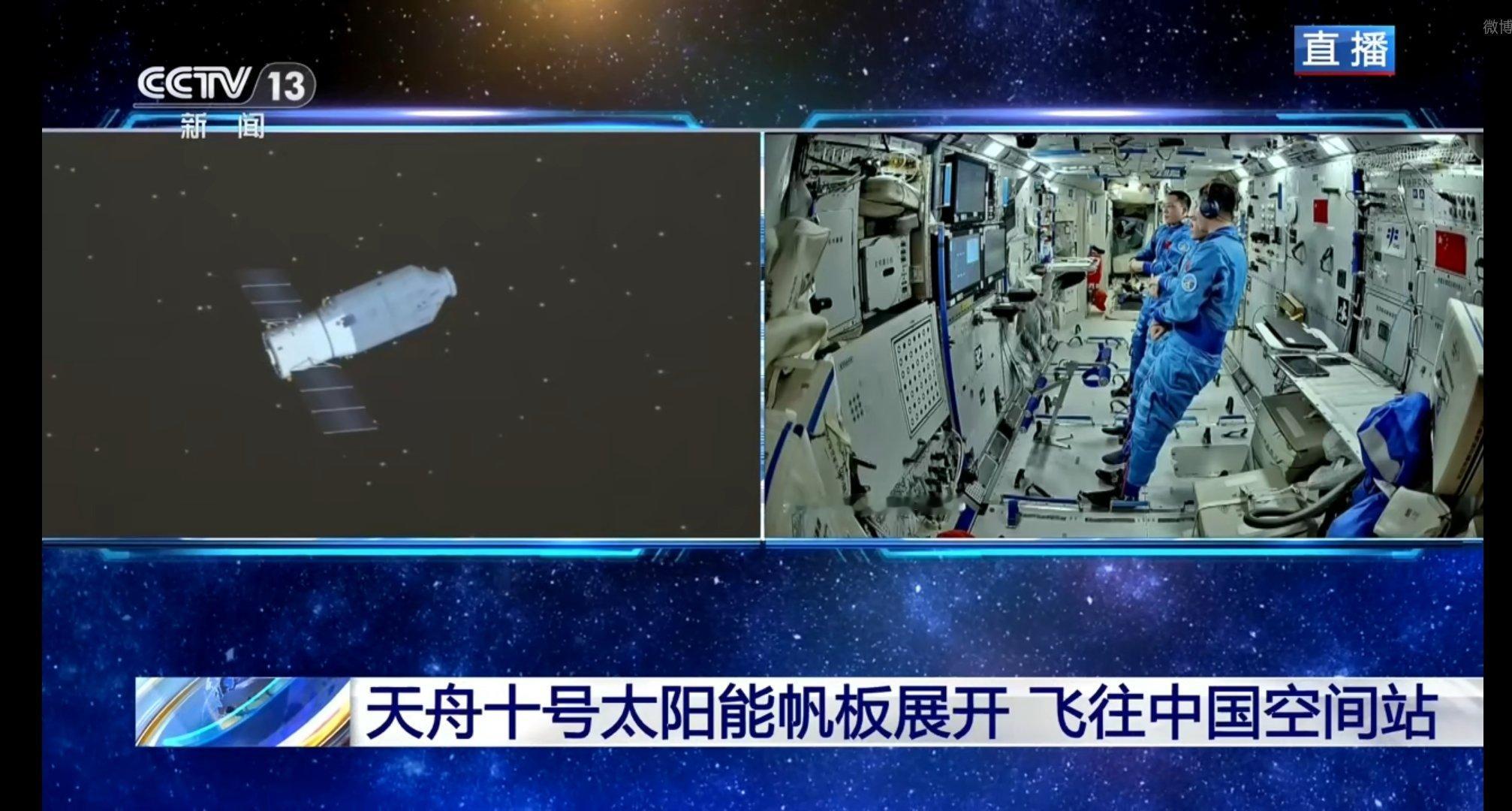 天舟十号天舟十号将采用3小时快速交会对接模式对接空间站
