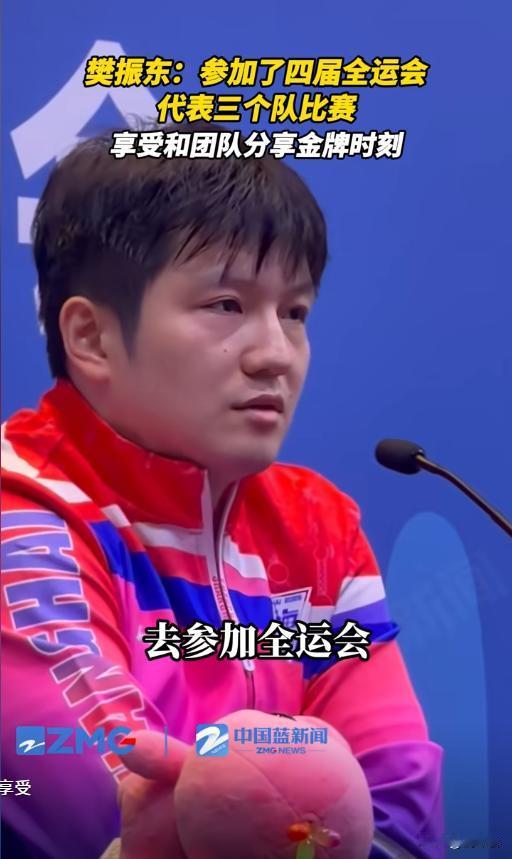 樊振东：469天后王者归来，这声夺冠呐喊等了太久🔥当最后一球落地的瞬间，樊振