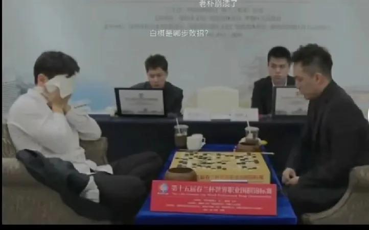 老当益壮~朴廷桓泪洒春兰杯命中注定~杨楷文幸运夺世冠第15届春兰杯世界