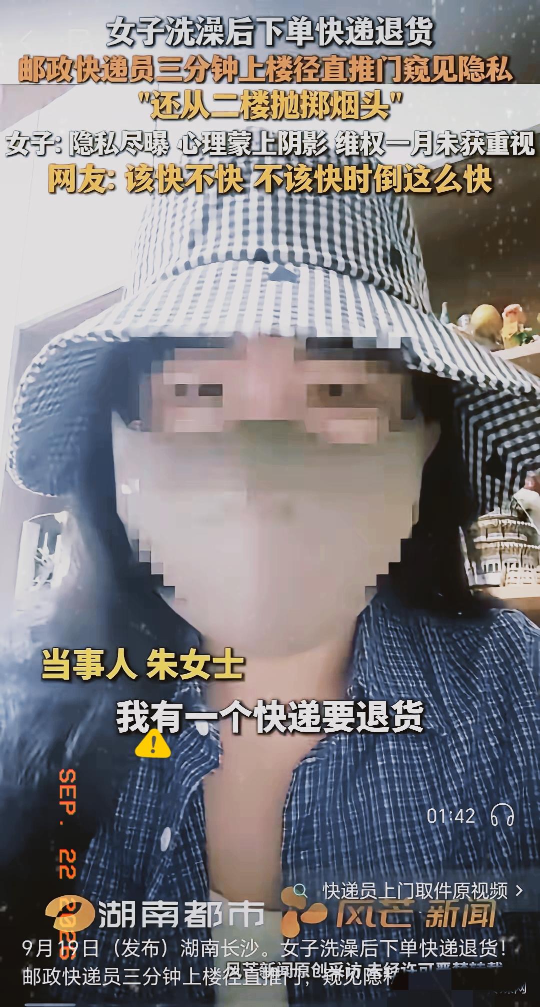 很多人一看到这件事就急于给当事人贴标签，可这件事根本不是简单碰瓷那么片面。长沙朱