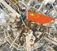 中国完成了核聚变之后，还需要全球化吗？这么说吧，一旦掌握核聚变，那就是万国朝拜的