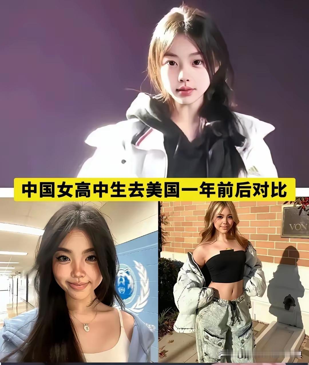 真的是一方水土养一方人啊！再好的姑娘，都能变得奇形怪状。