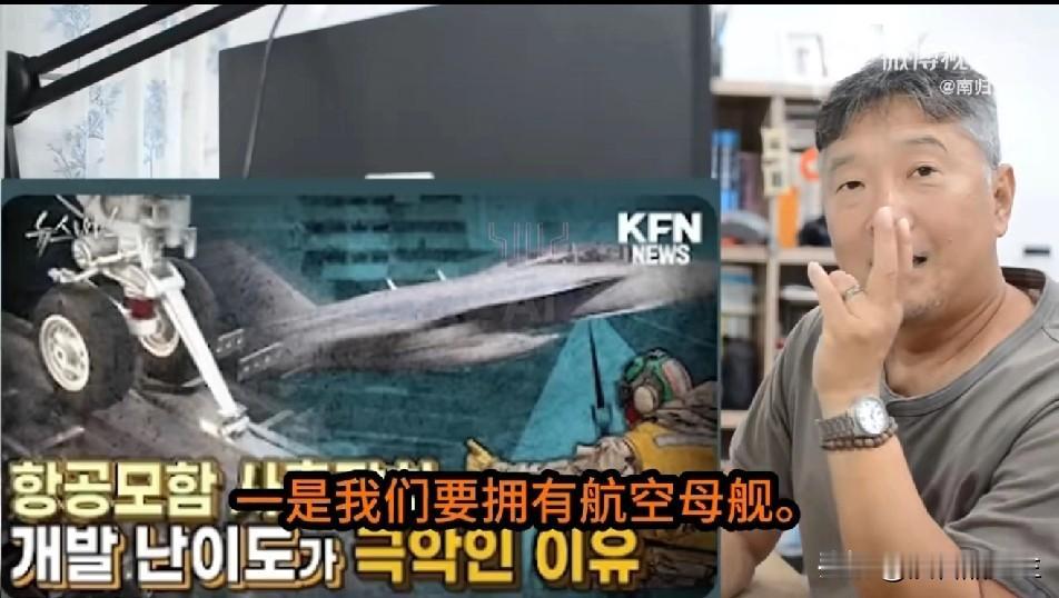 果然，韩国人的自信不是一般的自信，是来自宇宙无敌的自信。一位韩国教授在节目中
