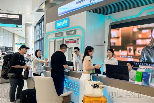 开放不停步 杭州机场为国际盛会搭起“空中桥梁”