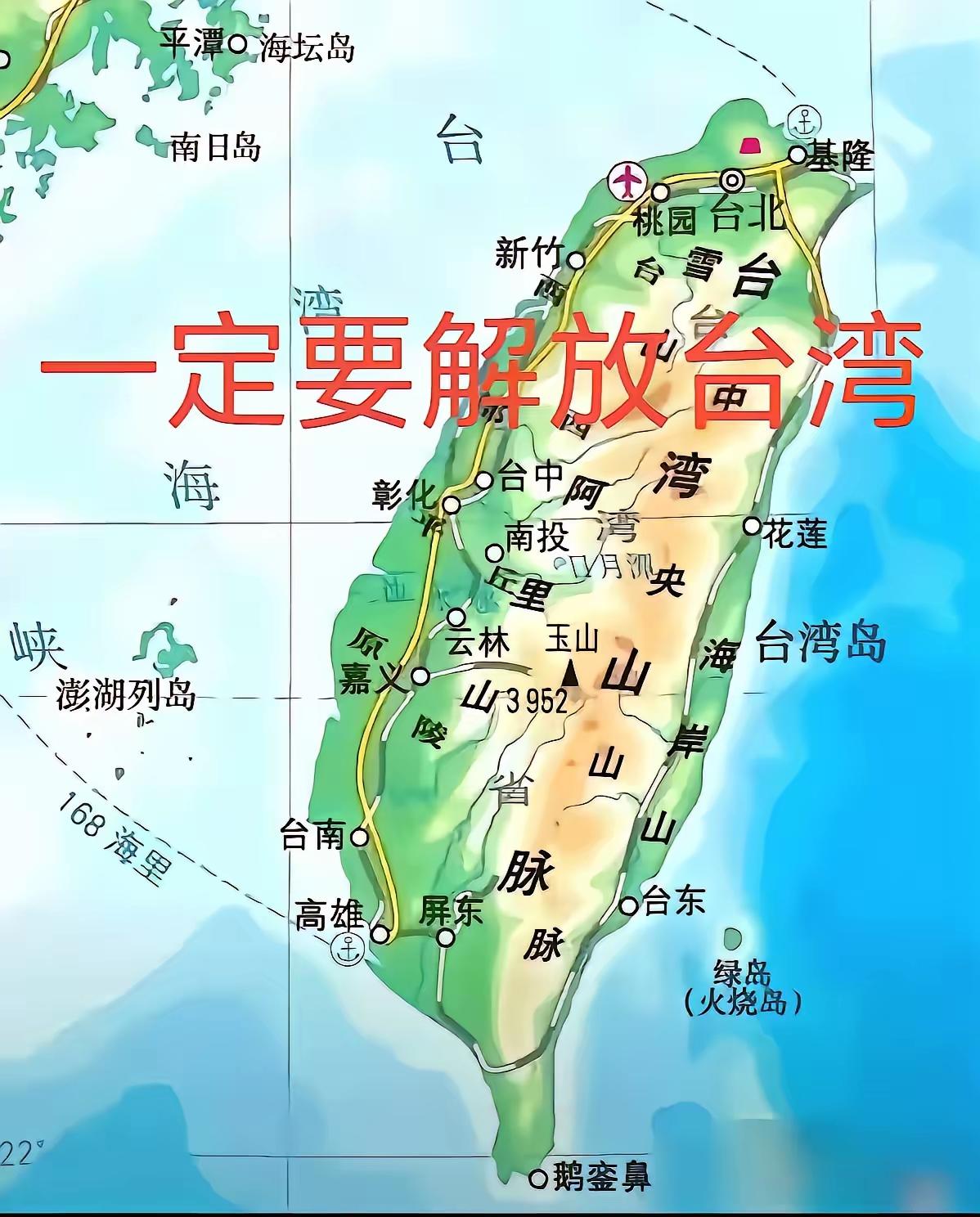 3月9日最高检：依法惩治“台独”顽固分子分裂国家、煽动分裂国家犯罪，维护国家主权